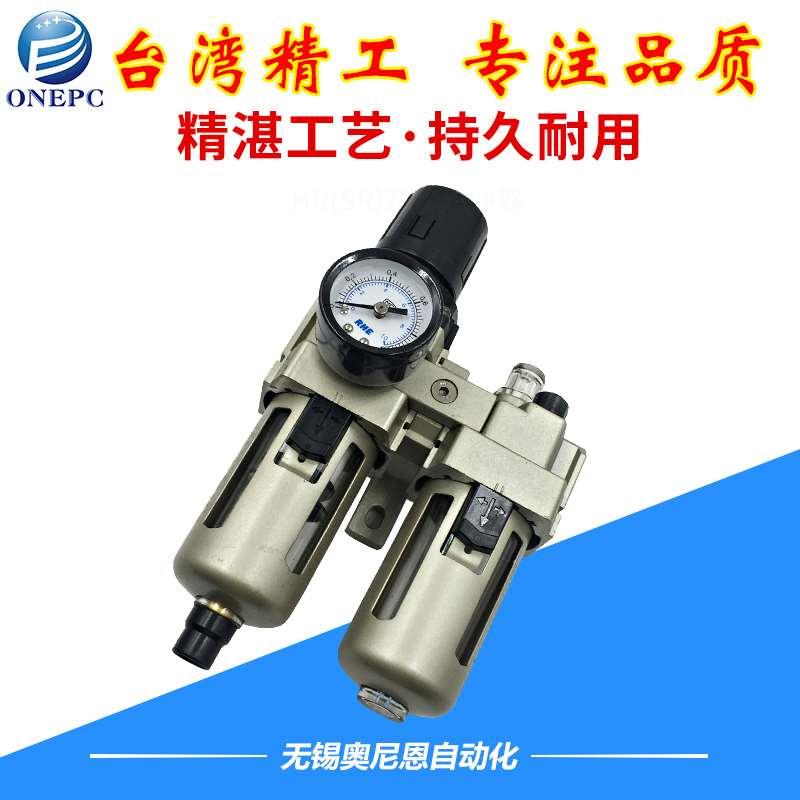 气源处理器二联件AC2010-02/AC3010-03/AC4010-04/AC5010-06/10