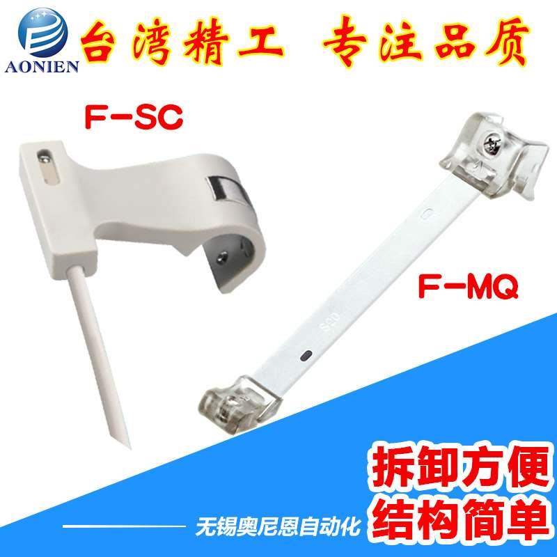 气缸磁性开关支架绑带F-SC/MQS/MQA 20/25/32/50/63/80SH亚德客型