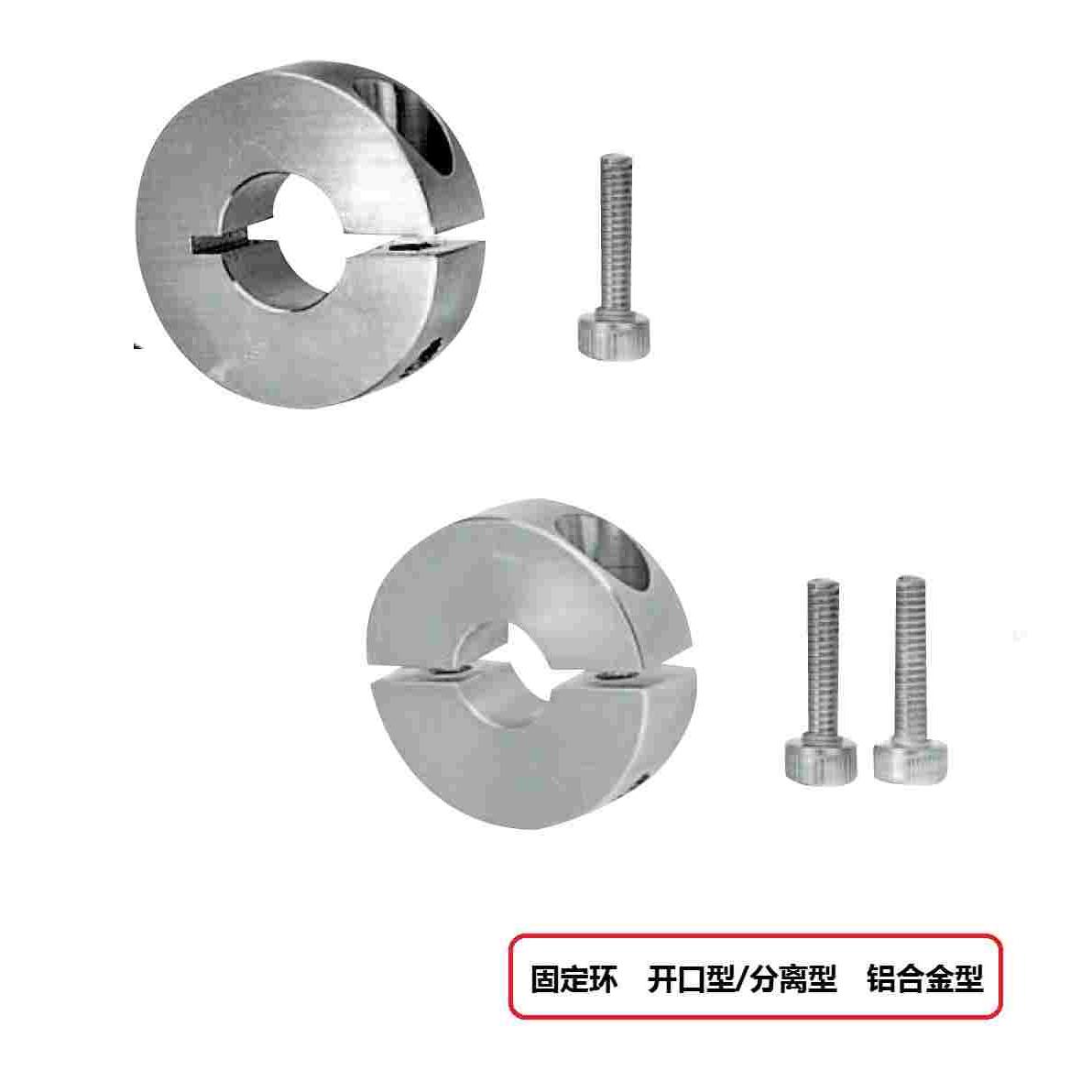 固定环开口/分离紧凑型铝合金微小型SCSJ8 10 12 16 20 25 30钢制