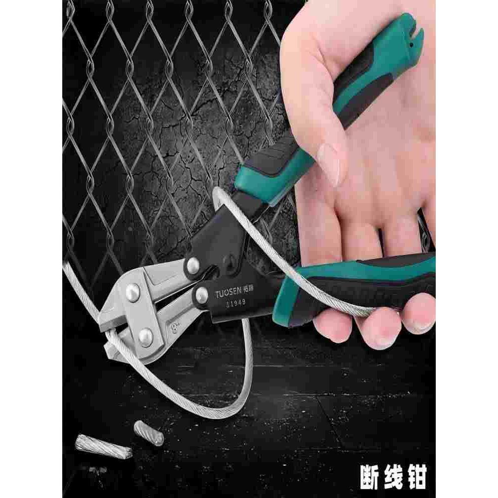 厂家直销迷你断线钳8寸鹰嘴钳 剪钢铁丝钳子