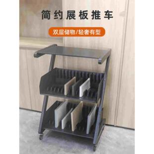 全屋定制色卡小推车橱柜门板样品移动展示架衣柜板材样块色板展架