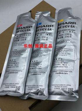 原装夏普MX-51载体MX 5111 5110 4111 4110 4112 5148 5128 铁粉