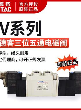 亚德客电磁阀 SY5420 7V0530E-M5-B/A/F/C-050/200 7V0530EM5B050