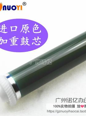 兼容佳能IR3030 3035 3570 2270 2870 2230 2830 G25加重原色鼓芯