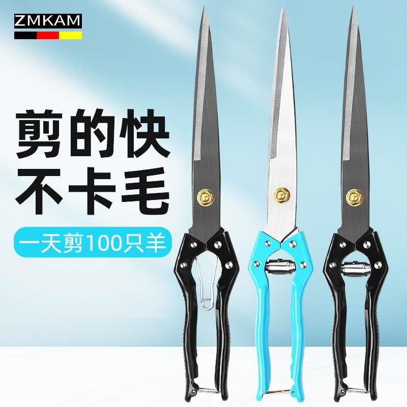 羊毛剪刀手动剃羊毛专用家用纯手工剪子剪狗毛绞兔毛牛毛修毛大号