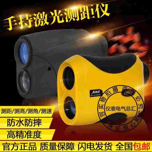 澳洲新仪器 TM600米TM1000/1500米手持激光望远镜测距测高测远