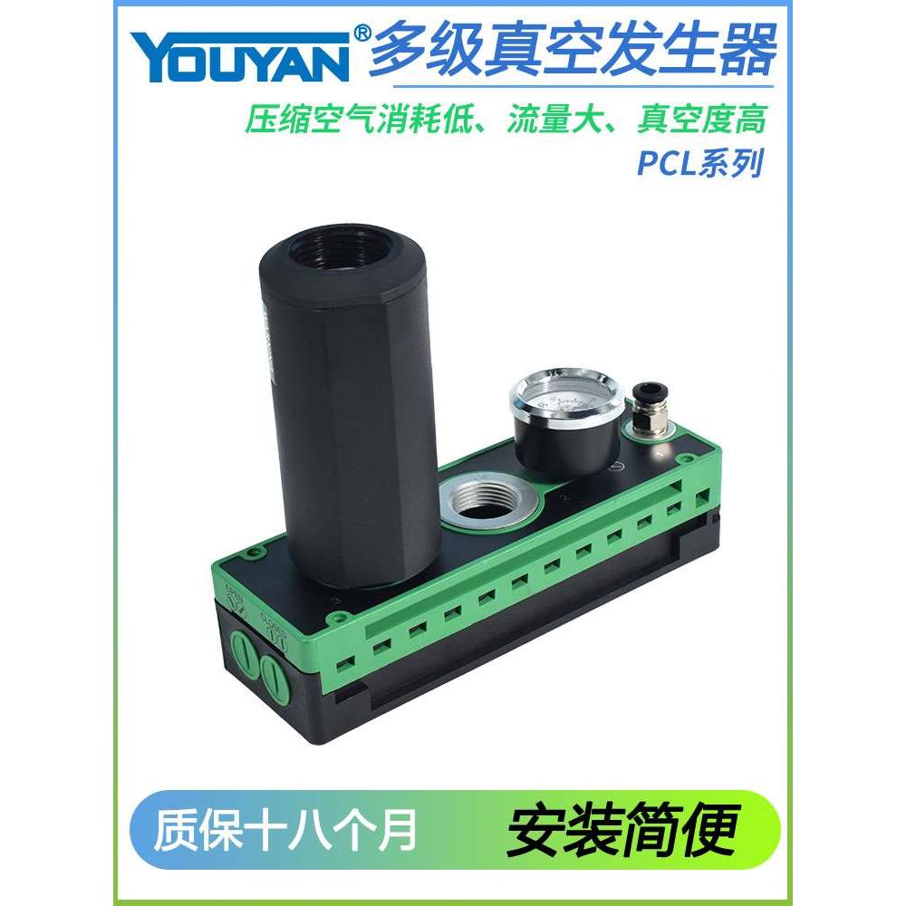 PIAB型X1BN真空X2BN发生器PCL.X3BN.X4BN.S5BN.S2BN.P4BN.P6BN.S