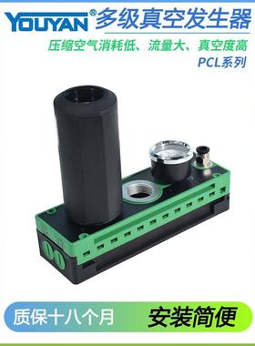 PIAB型X1BN真空X2BN发生器PCL.X3BN.X4BN.S5BN.S2BN.P4BN.P6BN.S