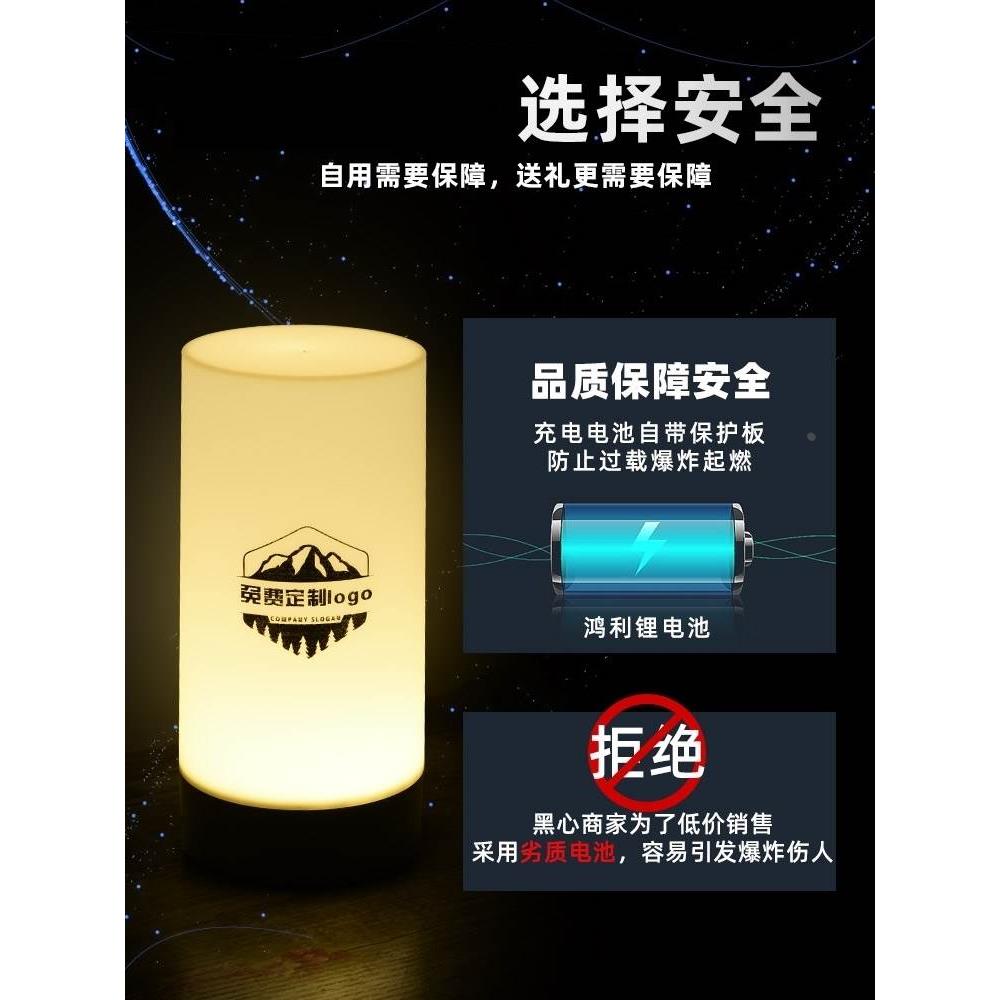 充电酒吧台灯剧本杀氛围灯桌面灯桌小夜灯定制清吧户外气氛灯桌灯