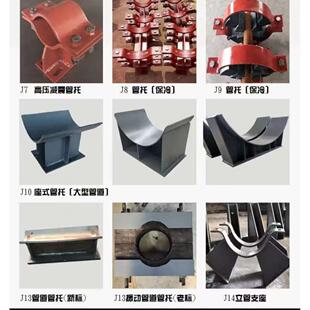 滑动隔热管托固定支吊架聚氨酯保冷管托支座蛭石隔热导向保冷支架