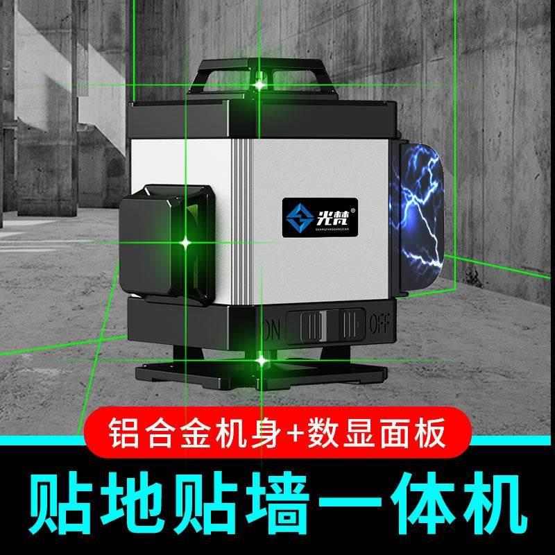 光梵绿光红外线水平仪12线激光高精度强光细线平水仪室外贴墙贴地