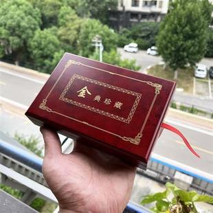 金条礼盒透明板金典珍藏金条盒实木烤漆银条收藏盒工行50克100克
