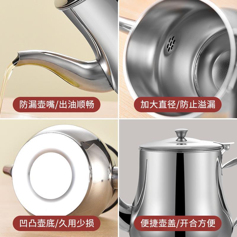 304不锈钢大号油壶家用带滤网储油罐壶带盖油瓶厨房过滤滤油