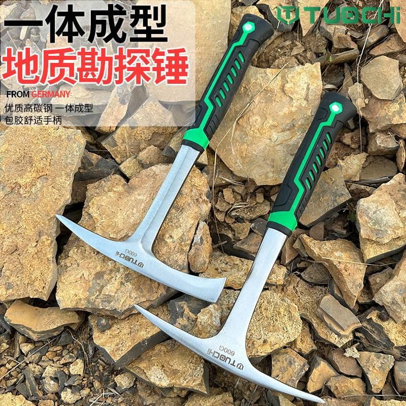 小型尖头地质勘探锤钣金锤扁头锤尖头方头专业采石采矿登山锤子