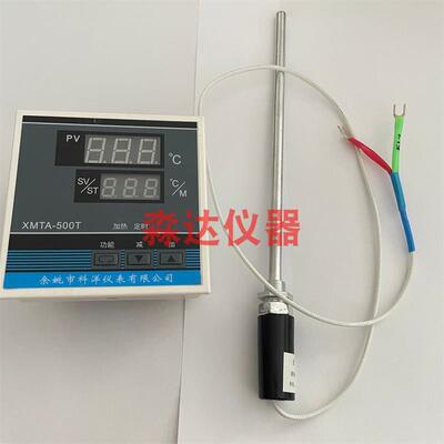 余姚市科洋仪表厂 XMTA-500T XMTA5401D E 400度干燥箱仪表温控仪