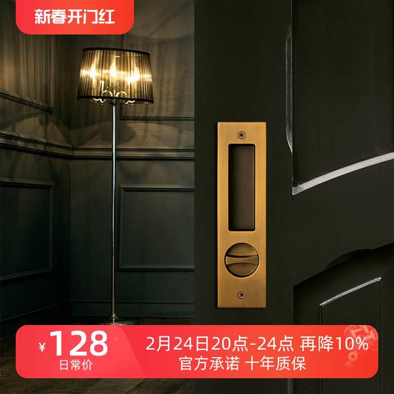 亚固移门锁隐形推拉门锁钩锁卫生间移门锁浴室木门厨房内嵌移门锁