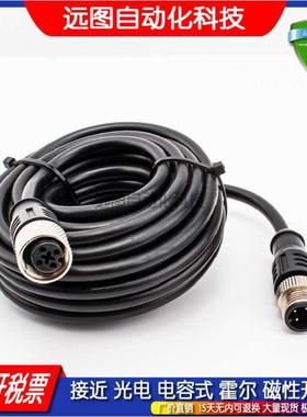 特价销售 连接器连接电缆S12-4FVW-050/S12-4FVG-050品质保证