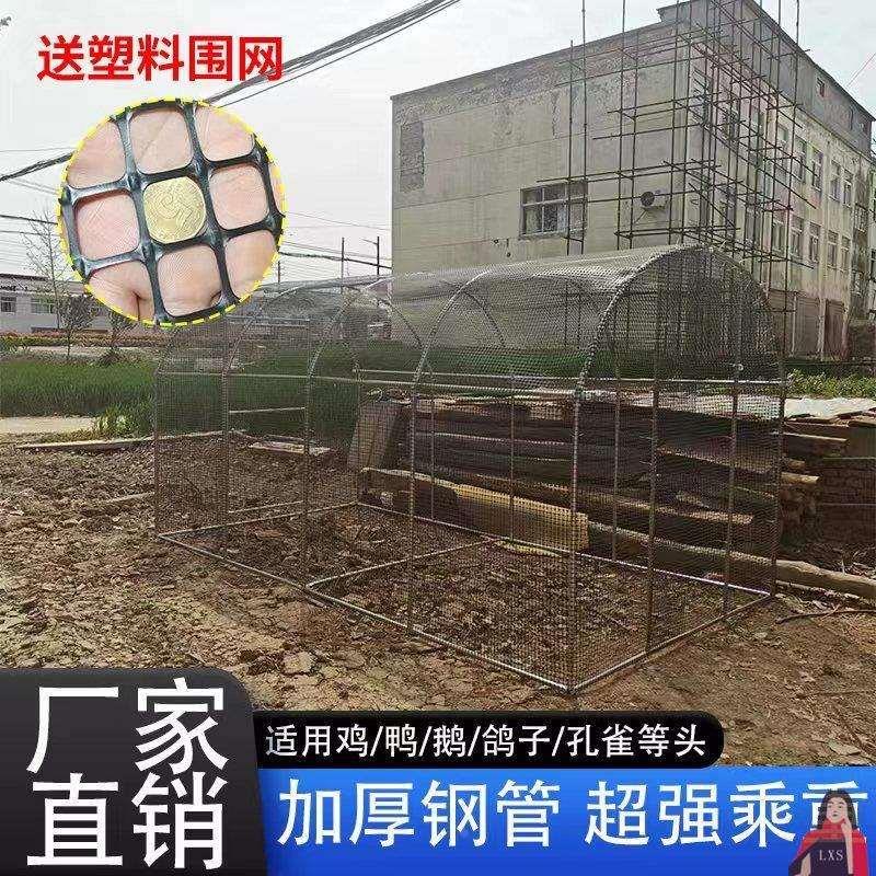 户外养殖鸡棚鸡笼子鸡棚家用养殖笼鸽笼大号特大孔雀养鸡笼子防老