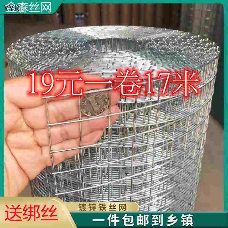 冷镀锌铁丝网钢丝网养鸡围栏防鼠圈地养殖拦鸡鸭鱼塘护坡水泥防裂