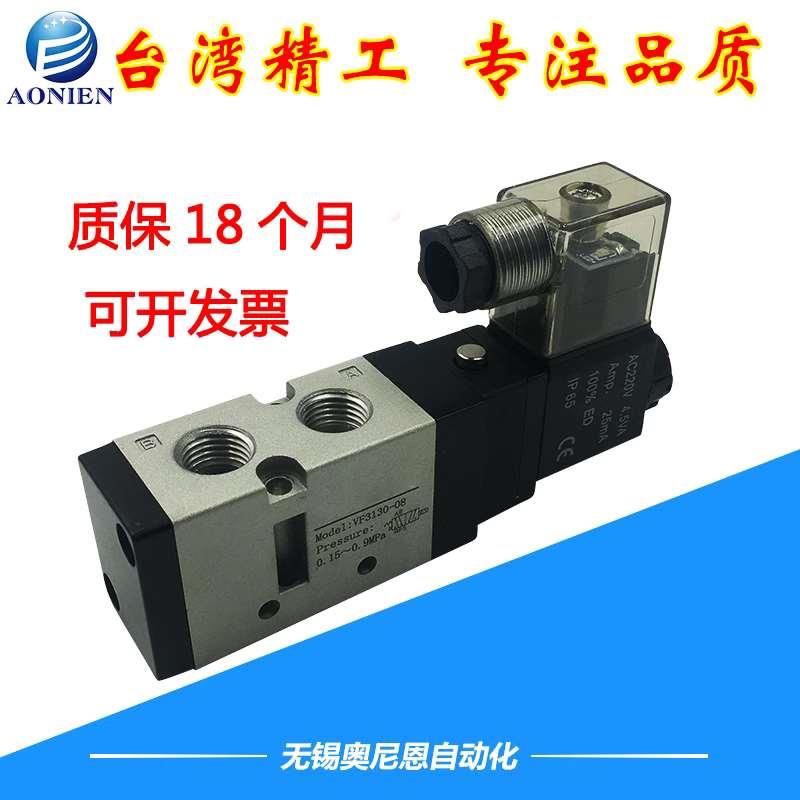 气缸控制器电磁阀VF5120/VF5220/VF3130/VF5120-4DZD/5DZD1-02/03