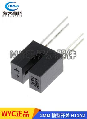 WYC槽型开关 H11A2 槽宽2MM U型透射红外线光电开关 对射式传感器