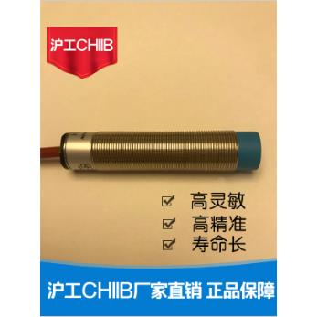 沪工接近开关 BN-M1204N N2 P P2 D D2 A A2-C11P2 耐高温传感器