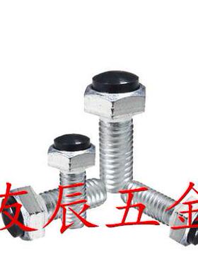 USRTH4-15/20/25/30/40 碳钢六角型止动螺栓调整块防撞缓冲器