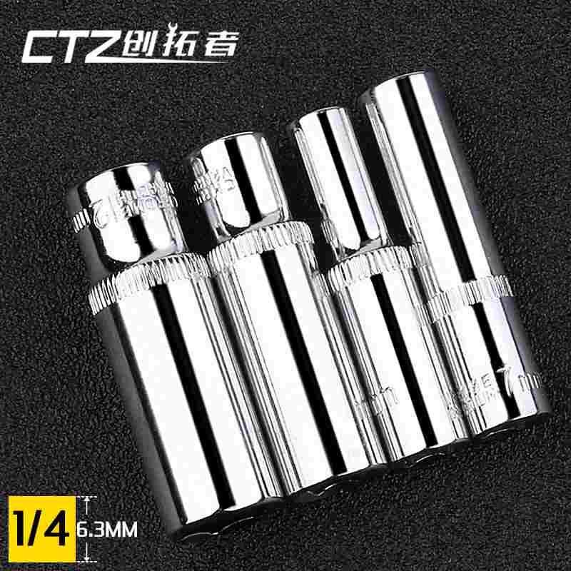 六角小飞套筒4/5/5.5/6/7/8/10/13/14mm小套筒工具小号1/4短套筒,手表,配件,淘宝优惠券,粉丝福利购,淘宝优惠卷