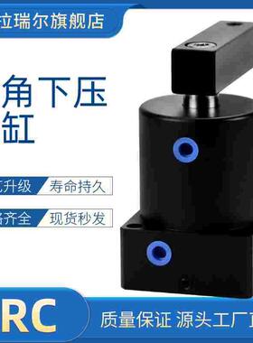 SRC25/32/40/50/63-90Rx180L/R旋转夹紧转角下压气缸ACK/ASK气缸