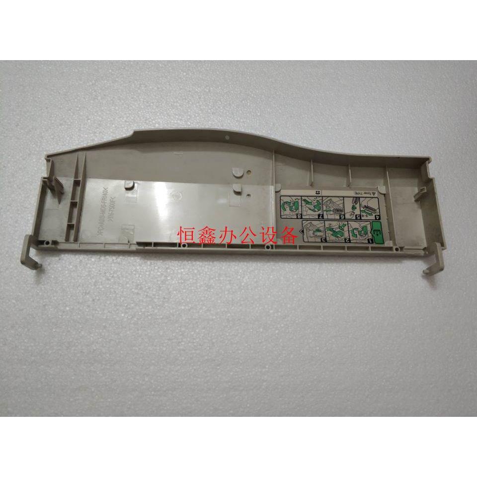 理光MP1515/175L/161/171/201/1013 前盖 前门