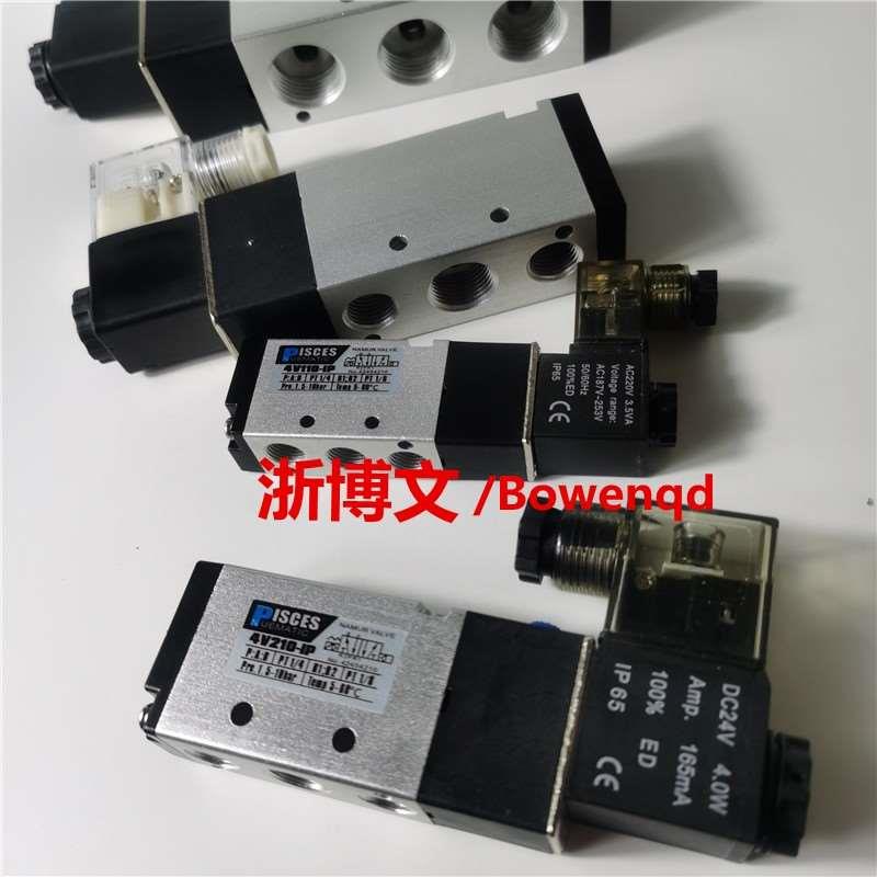 电磁阀4V210-IP 4V110 4V310 4V410-IP 1P二位五通换向阀