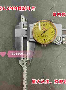 白色静态混合管螺旋叶片单芯6.3MM直径混合芯24节叶片
