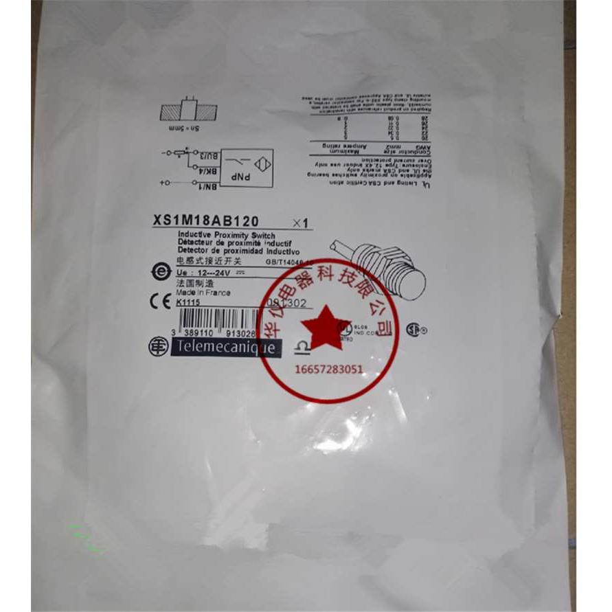 全新现货接近开关电容电感式耐高温XS1M18AB120传感器质保二年