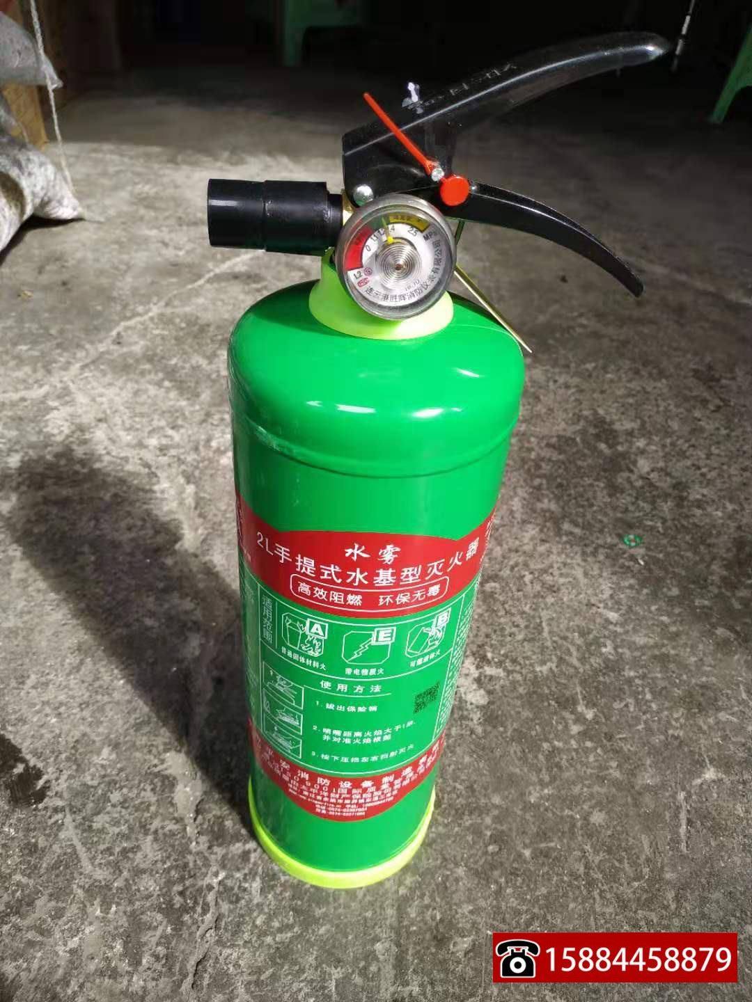 2l 用绿色环保水基灭火器家用店用汽车车载升便携式水雾水基型
