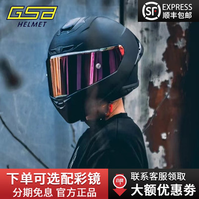 GSB361摩托车头盔男女通用四季骑行踏板机车赛车大码全盔微瑕清仓