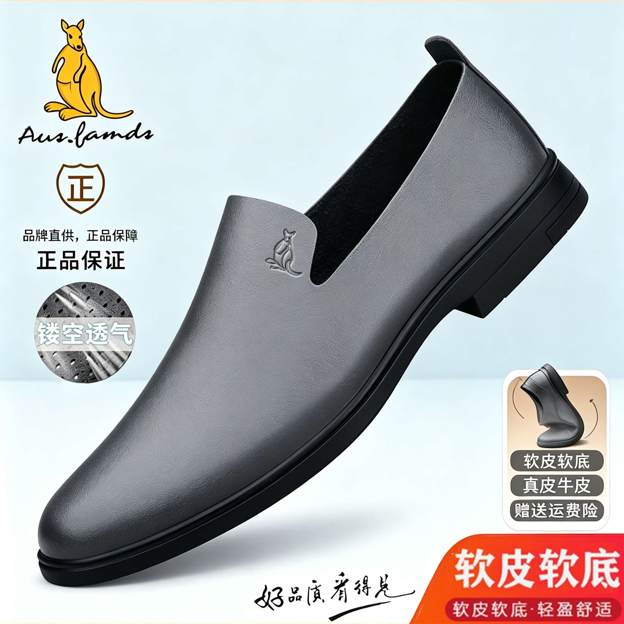 夏季男士皮鞋2026新款