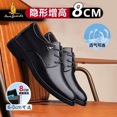 透气内增高休闲皮鞋男