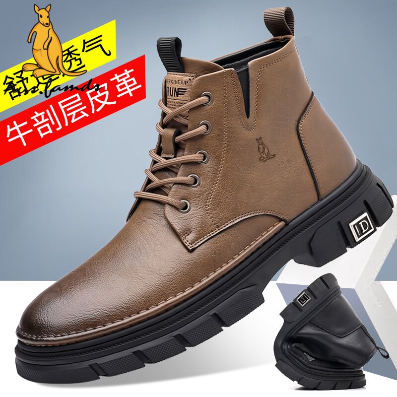 户外真皮休闲马丁靴男