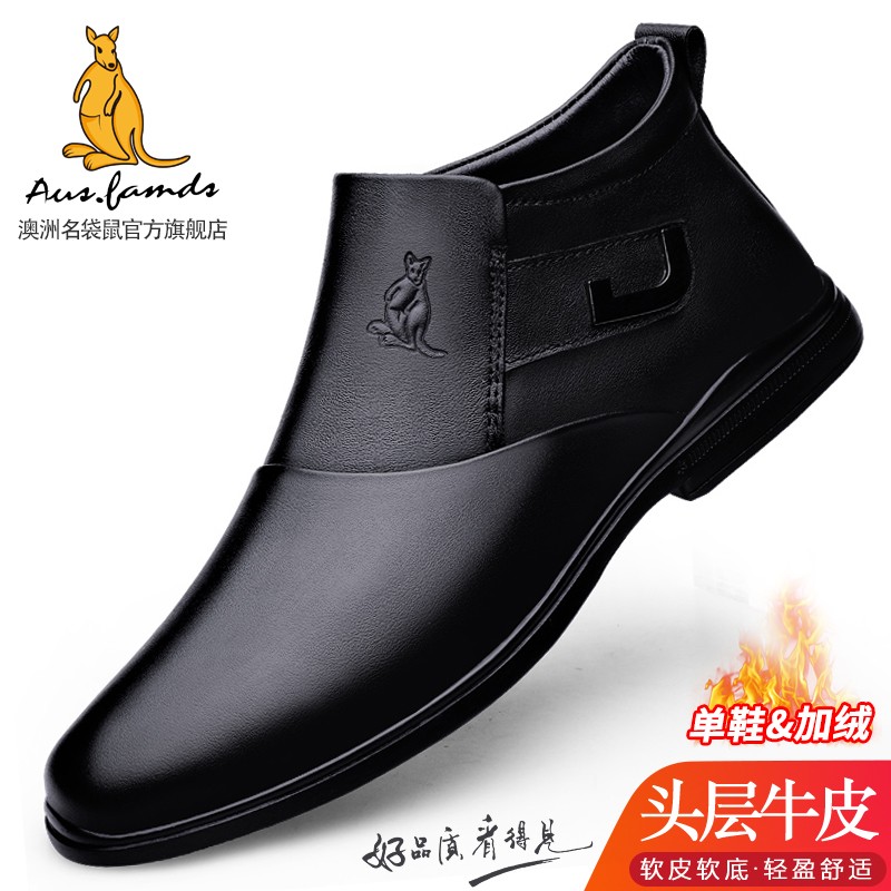 皮鞋男款休闲真皮大码