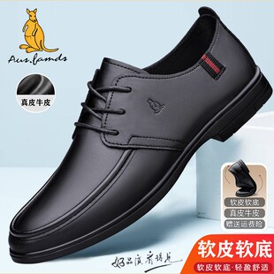 澳洲名袋鼠2026春季新款真皮增高百搭休闲皮鞋男系带软底商务男鞋