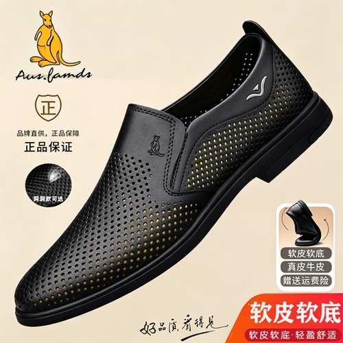 皮鞋男正装商务德比鞋