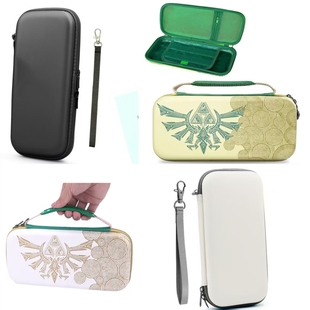 适用switchOLED收纳包主机防摔收纳盒oled包大容量硬包NS保护包