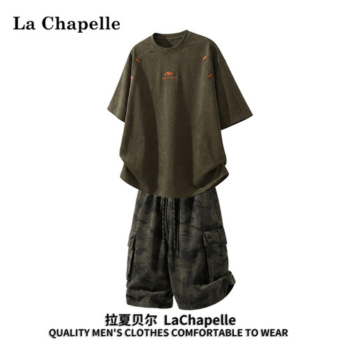 拉夏贝尔时尚刺绣圆领短袖短裤套装男夏季新款潮流休闲运动两件套