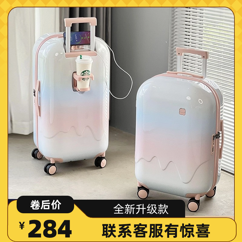 渐变色大容量行李箱女拉杆箱高颜值旅行箱多功能密码箱20寸登机箱