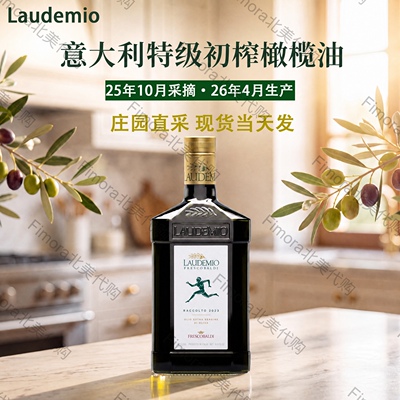现货 意大利庄园进口Laudemio特级初榨劳德米欧小绿人橄榄油500ML