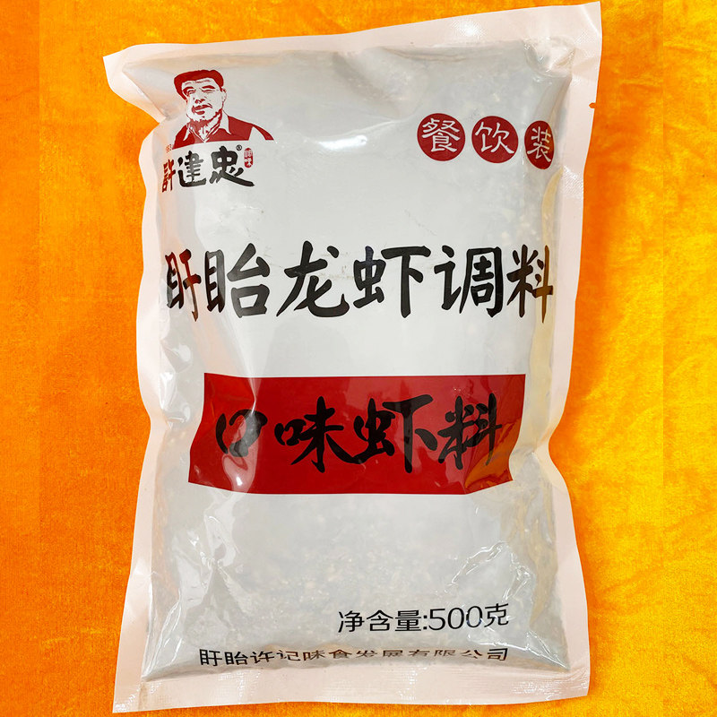 许建忠口味虾料袋装盱眙500g
