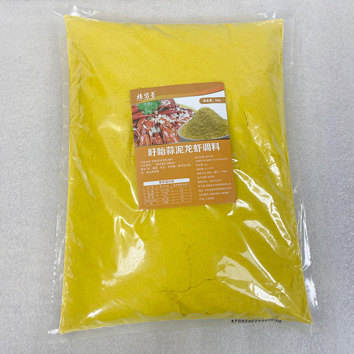 指留香蒜泥料袋装盱眙5000g装