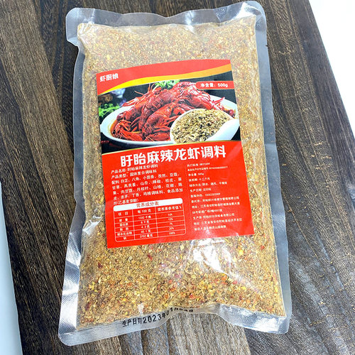 虾厨娘麻辣龙虾料盱眙龙虾