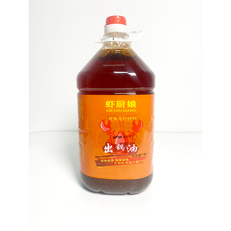 虾厨娘龙虾出锅油盱眙