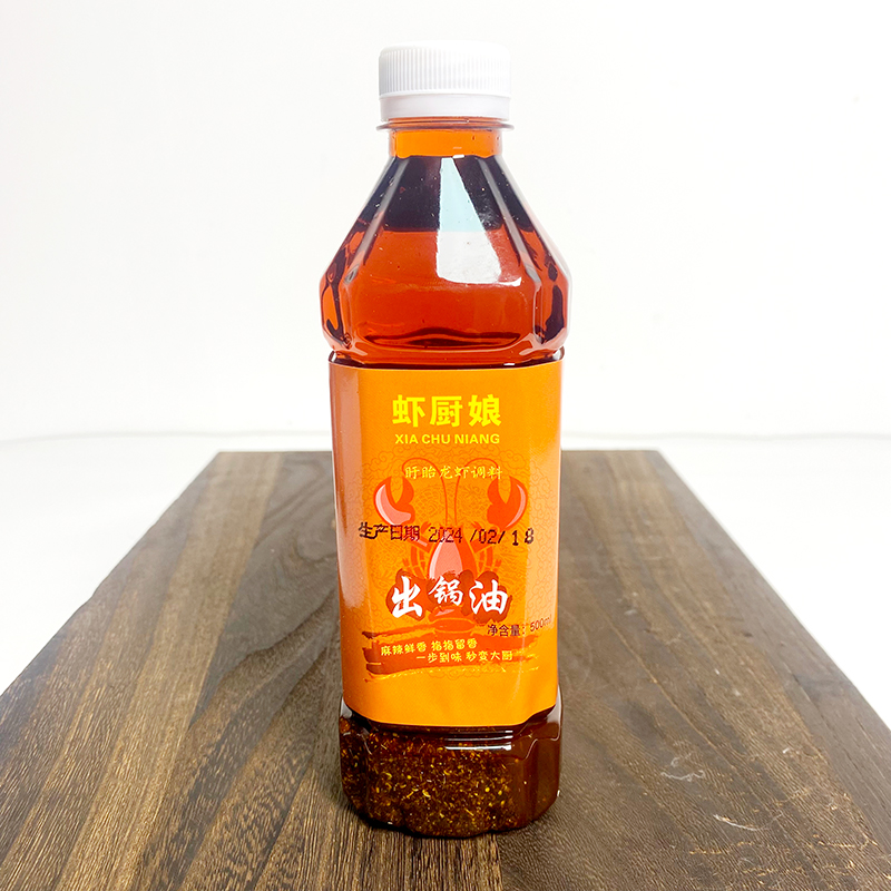 虾厨娘正宗盱眙龙虾出锅油